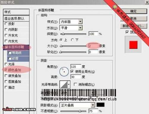 PS制作立体透视字 优图宝 PS文字效果教程