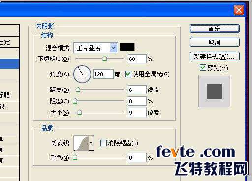 PS打造黄金镂空效果字 优图宝 PS文字效果教程