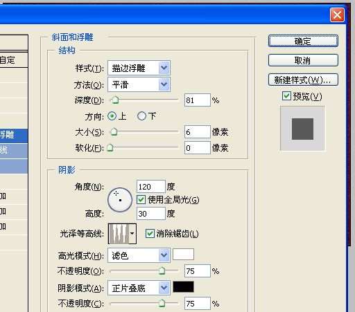 PS打造黄金镂空效果字 优图宝 PS文字效果教程