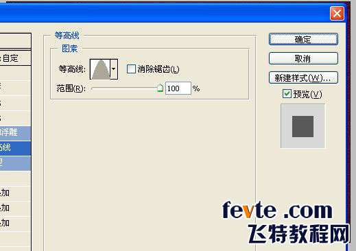 PS打造黄金镂空效果字 优图宝 PS文字效果教程