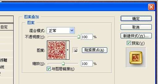 PS打造黄金镂空效果字 优图宝 PS文字效果教程