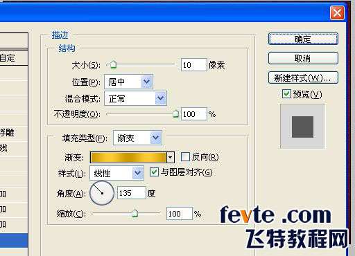 PS打造黄金镂空效果字 优图宝 PS文字效果教程