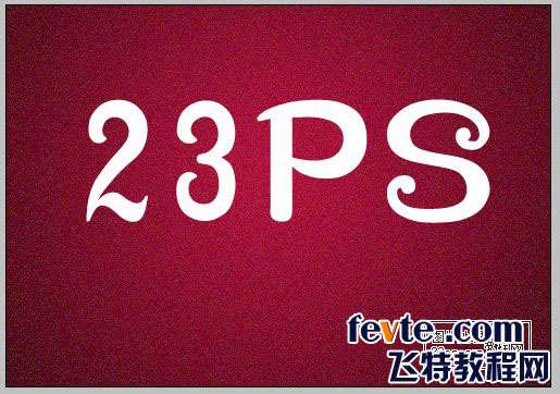 PS打造黄金镂空效果字 优图宝 PS文字效果教程