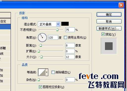 PS打造黄金镂空效果字 优图宝 PS文字效果教程