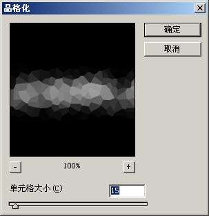 PS制作七彩电光文字效果 优图宝 PS文字效果教程