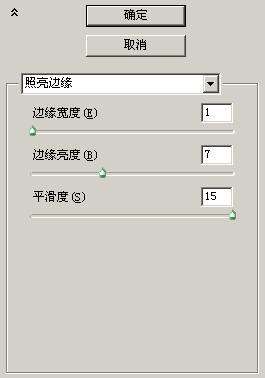 PS制作七彩电光文字效果 优图宝 PS文字效果教程