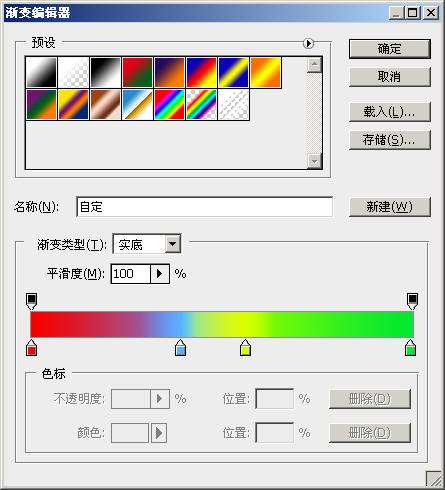 PS制作七彩电光文字效果 优图宝 PS文字效果教程