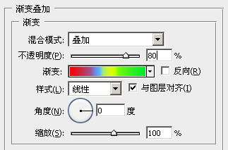 PS制作七彩电光文字效果 优图宝 PS文字效果教程