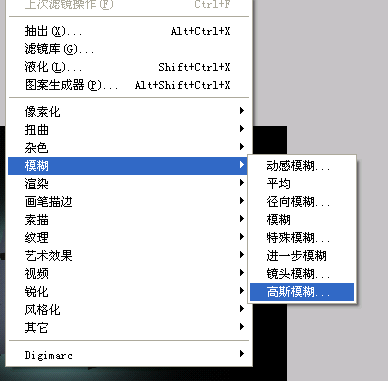 PS制作英文立体字 优图宝 PS文字效果教程