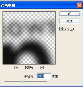 PS制作英文立体字 优图宝 PS文字效果教程