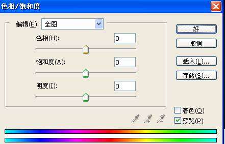 PS制作英文立体字 优图宝 PS文字效果教程