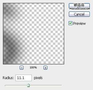 PS制作炫彩光线立体字 优图宝 PS文字效果教程