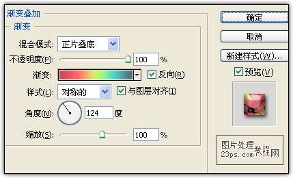 PS制作漂亮质感文字 优图宝 PS文字效果