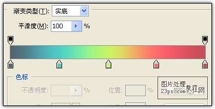 PS制作漂亮质感文字 优图宝 PS文字效果