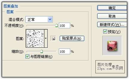 PS制作漂亮质感文字 优图宝 PS文字效果