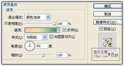 PS制作漂亮质感文字 优图宝 PS文字效果