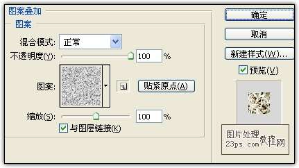 PS制作漂亮质感文字 优图宝 PS文字效果