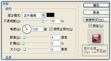 PS制作漂亮质感文字 优图宝 PS文字效果