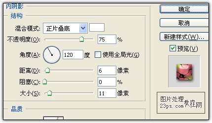 PS制作漂亮质感文字 优图宝 PS文字效果