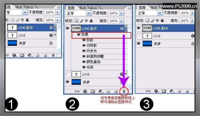 PS制作塑料金属字 优图宝 PS文字效果教程