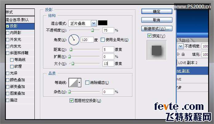 PS制作塑料金属字 优图宝 PS文字效果教程