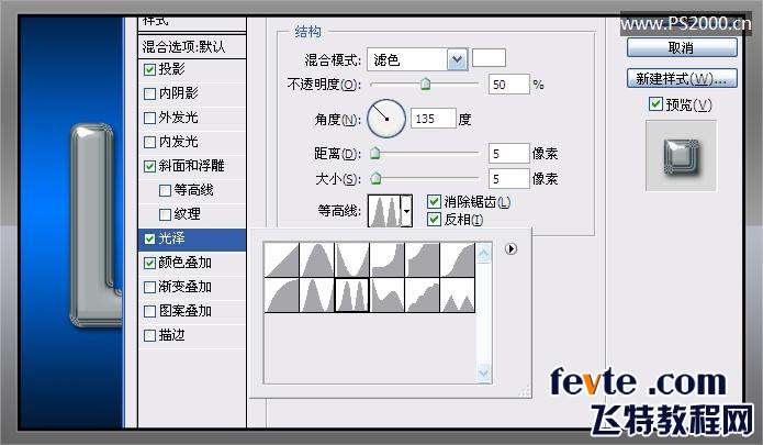 PS制作塑料金属字 优图宝 PS文字效果教程