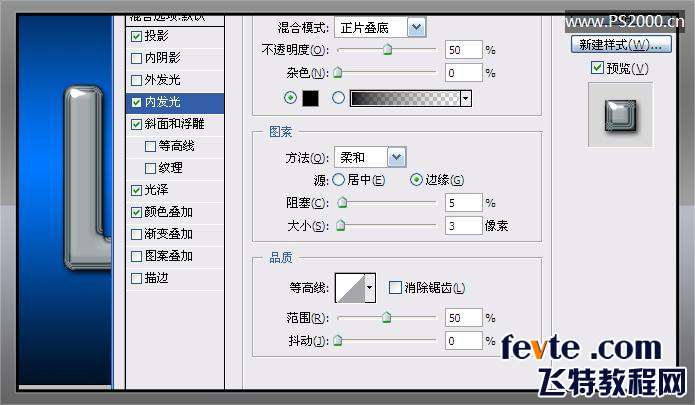 PS制作塑料金属字 优图宝 PS文字效果教程