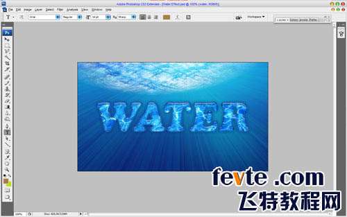 PS制作水字 优图宝 PS文字效果教程