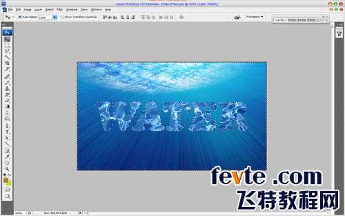 PS制作水字 优图宝 PS文字效果教程