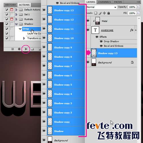 PS制作光线照射文字效果 优图宝 PS文字效果教程