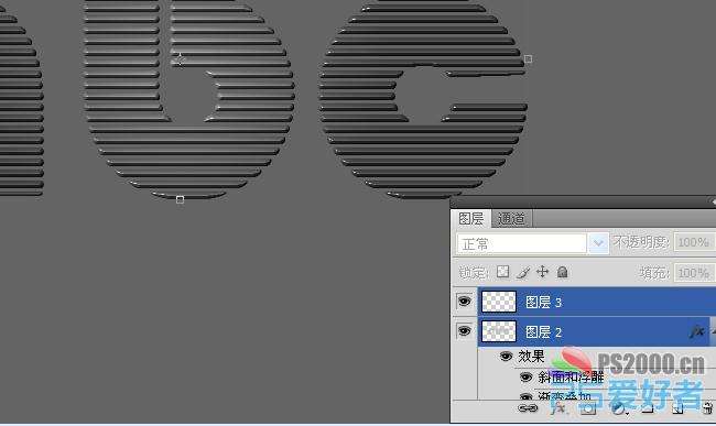 PS制作百叶窗立体字 优图宝 PS文字效果教程13.jpg