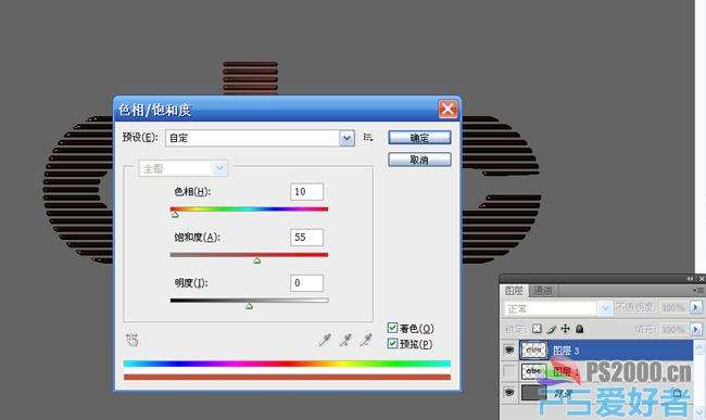 PS制作百叶窗立体字 优图宝 PS文字效果教程14.jpg