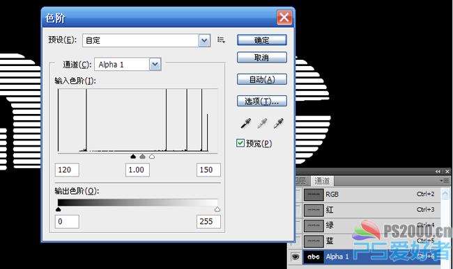 PS制作百叶窗立体字 优图宝 PS文字效果教程9.jpg