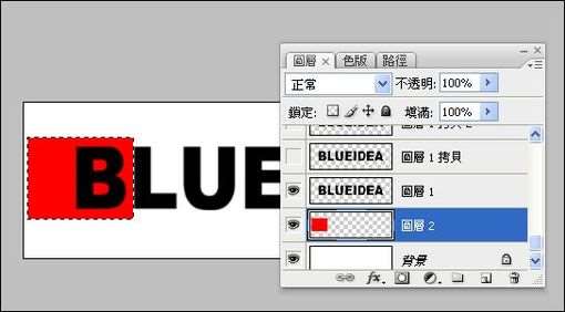 PS CS3制作波动的动画文字 优图宝 PS文字效果教程