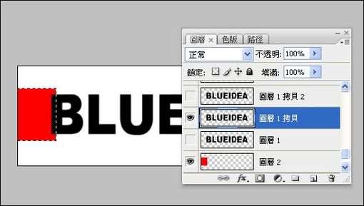 PS CS3制作波动的动画文字 优图宝 PS文字效果教程