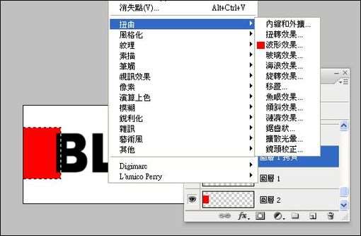 PS CS3制作波动的动画文字 优图宝 PS文字效果教程