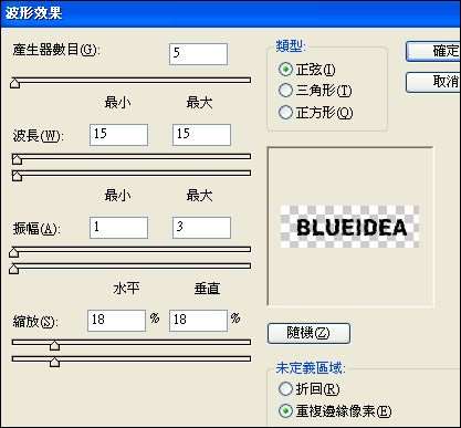 PS CS3制作波动的动画文字 优图宝 PS文字效果教程