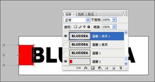 PS CS3制作波动的动画文字 优图宝 PS文字效果教程