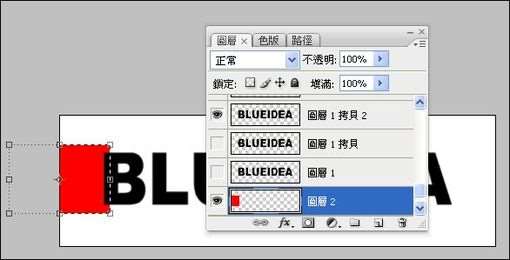 PS CS3制作波动的动画文字 优图宝 PS文字效果教程