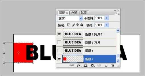 PS CS3制作波动的动画文字 优图宝 PS文字效果教程