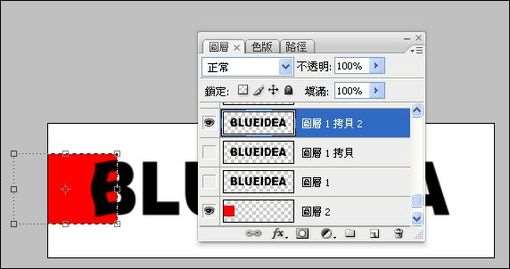 PS CS3制作波动的动画文字 优图宝 PS文字效果教程