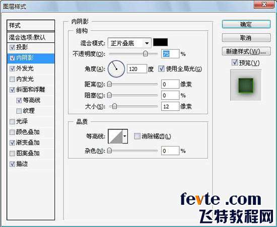 PS制作水晶字 优图宝 PS文字效果教程