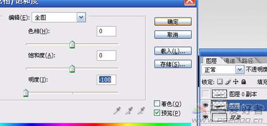 PS制作花纹3D字 优图宝 PS文字效果