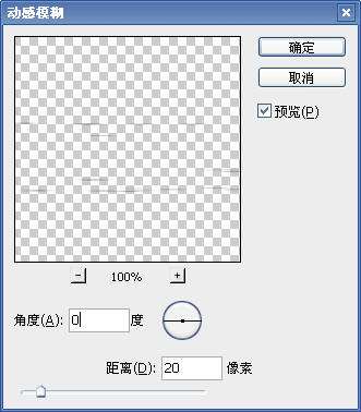 PS制作铅笔稿文字效果 优图宝 PS文字效果教程