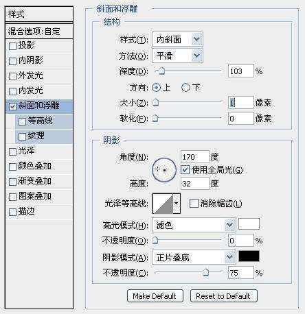 PS制作铅笔稿文字效果 优图宝 PS文字效果教程