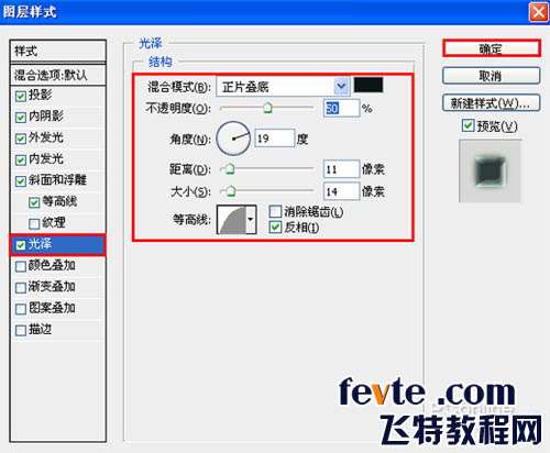 PS制作玻璃文字效果 优图宝 PS文字效果教程