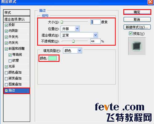 PS制作玻璃文字效果 优图宝 PS文字效果教程