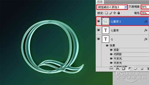 PS制作玻璃文字效果 优图宝 PS文字效果教程