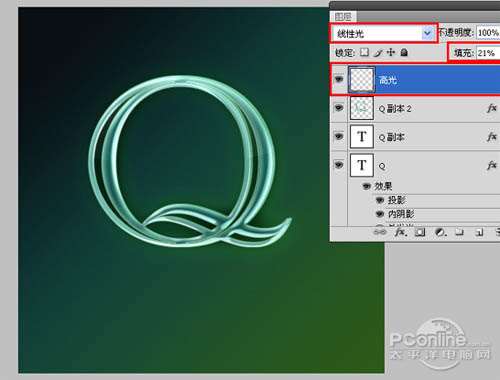 PS制作玻璃文字效果 优图宝 PS文字效果教程
