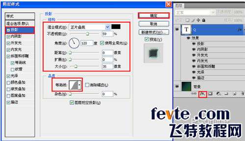 PS制作玻璃文字效果 优图宝 PS文字效果教程